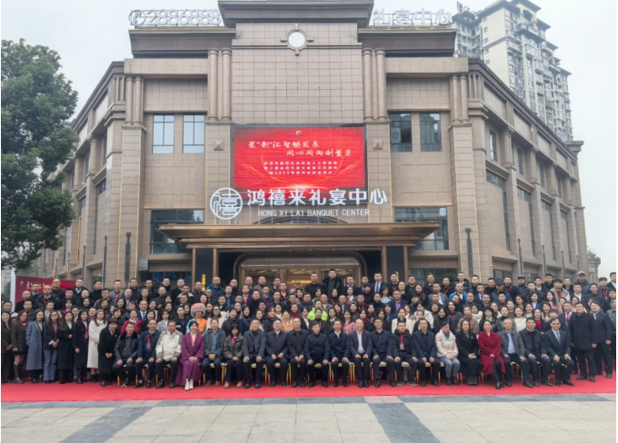 立足新起点，谱写新篇章！