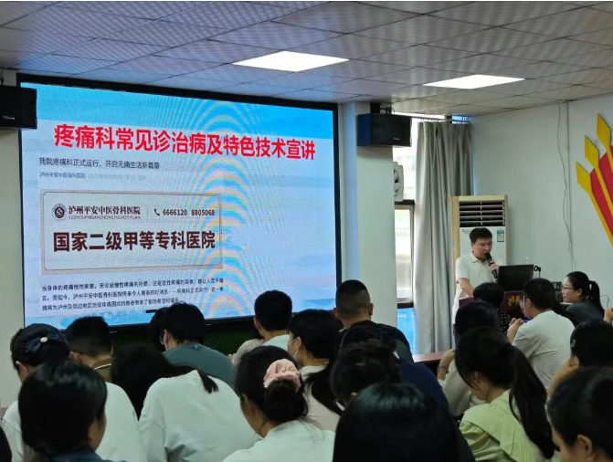 无痛迎国庆 | 让患者轻松过节