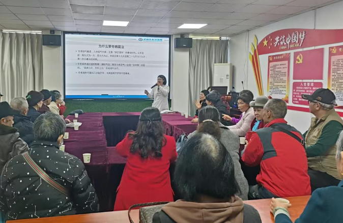 冬病冬治护安康，心脑同防暖寒冬