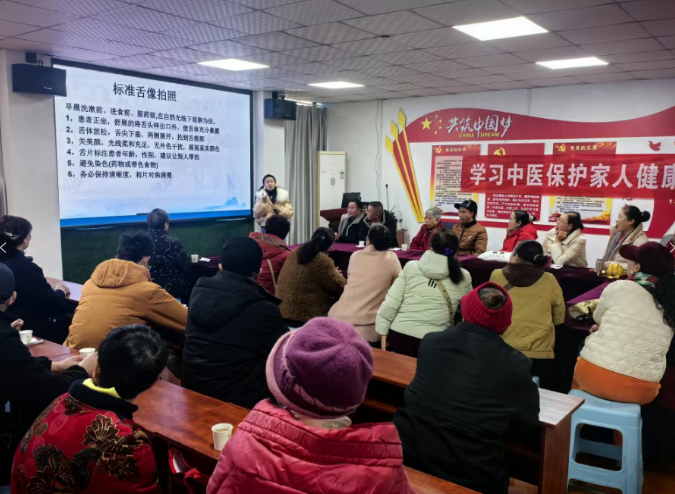 冬季养生正当时，中医AI助健康！