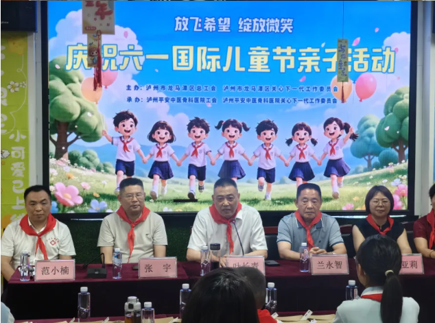 放飞希望 绽放微笑 | 